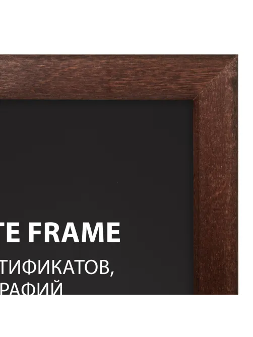 Рамка 21х30 см, дерево, багет 14 мм, BRAUBERG 