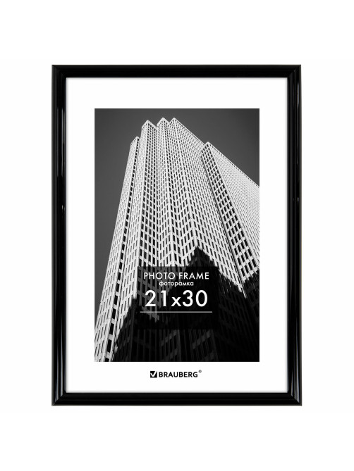 Рамка 21х30 см небьющаяся, багет 14 мм, пластик, BRAUBERG 