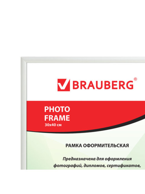 Рамка 30*40 см, пластик, багет 12 мм, BRAUBERG HIT2, белая, стекло, 391135