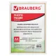 Рамка 21х30 см, пластик, багет 12 мм, BRAUBERG 