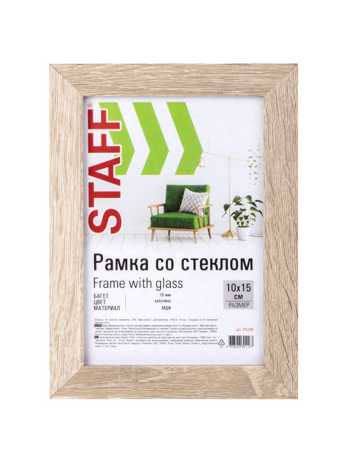 Рамка 10х15 см, небьющаяся, STAFF 