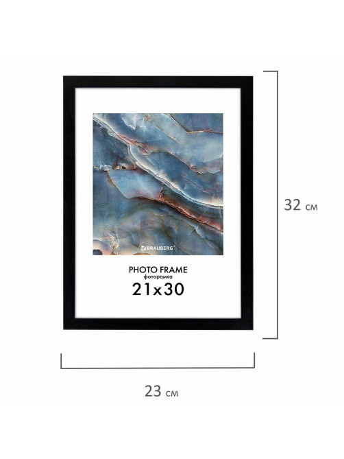 Рамка 21х30 см небьющаяся, КОМПЛЕКТ 4 шт., багет 16 мм МДФ, BRAUBERG 