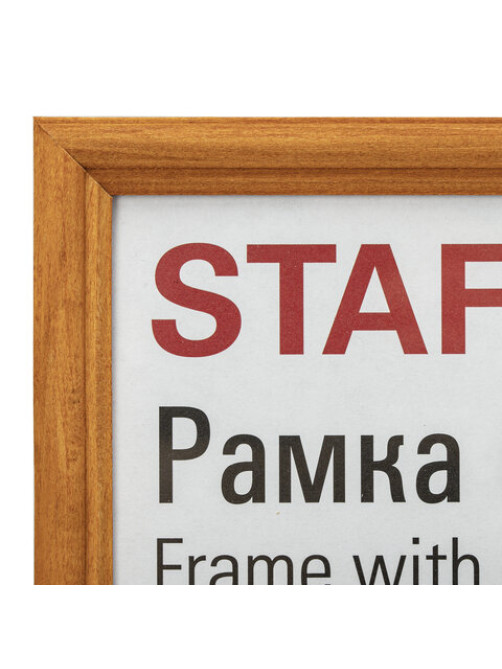 Рамка 21х30 см со стеклом, багет 17 мм, дерево, STAFF 