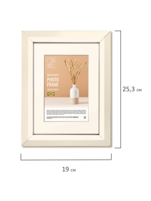 Рамка 15х21 см с паспарту 10х15 см небьющаяся, аналог IKEA, багет 26 мм, МДФ, BRAUBERG 