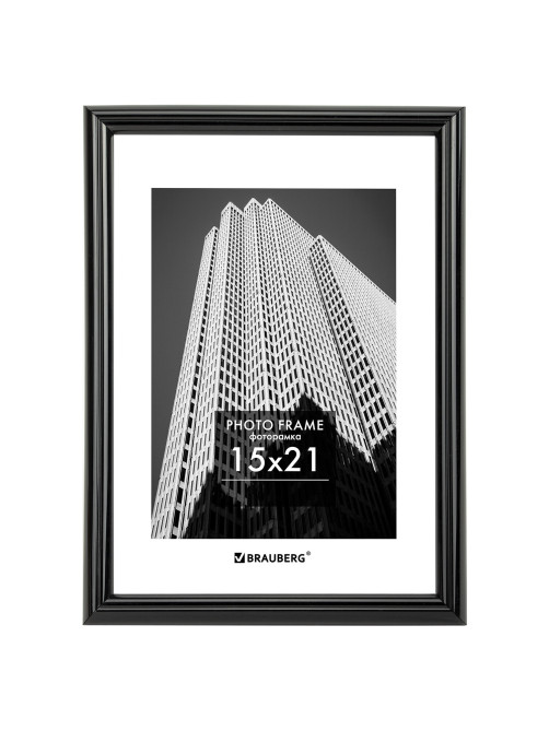 Рамка 15х21 см небьющаяся, багет 14 мм, пластик, BRAUBERG 