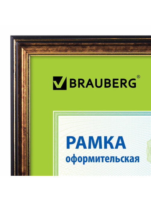 Рамка 21х30 см небьющаяся, пластик, багет 20 мм, BRAUBERG 