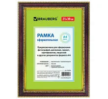 Рамка 21х30 см,небьющаяся, багет 30 мм, BRAUBERG 
