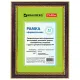 Рамка 21х30 см,небьющаяся, багет 30 мм, BRAUBERG 