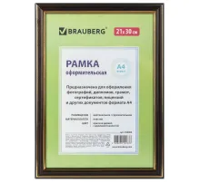 Рамка 21х30 см небьющаяся, пластик, багет 20 мм, BRAUBERG 