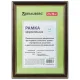 Рамка 21х30 см небьющаяся, пластик, багет 20 мм, BRAUBERG 