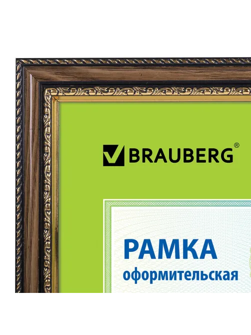 Рамка 21х30 см, пластик, багет 30 мм, BRAUBERG 