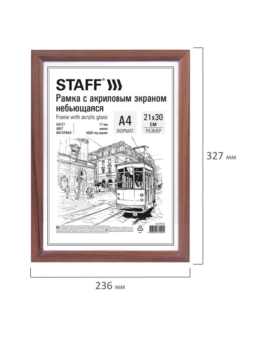 Рамка 21х30 см небьющаяся, КОМПЛЕКТ 3 шт., багет 17 мм МДФ, STAFF 