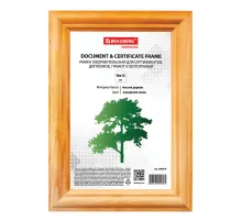 Рамка 10х15 см, дерево, багет 18 мм, BRAUBERG 