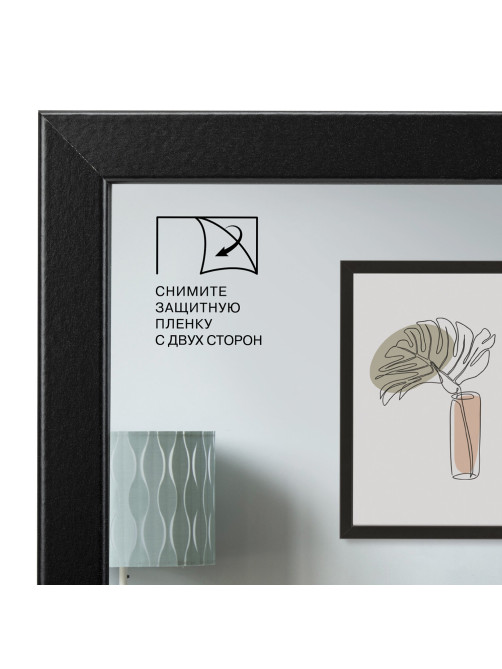 Рамка 30х40 см небьющаяся, аналог IKEA, багет 21 мм, МДФ, BRAUBERG 