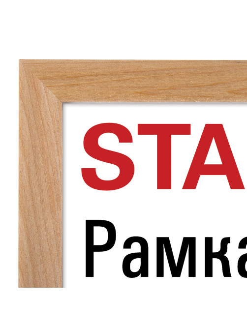 Рамка 21х30 см со стеклом, КОМПЛЕКТ 3 шт., багет 16 мм, дерево, STAFF 