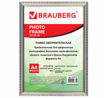 Рамка 21х30 см, пластик, багет 16 мм, BRAUBERG 