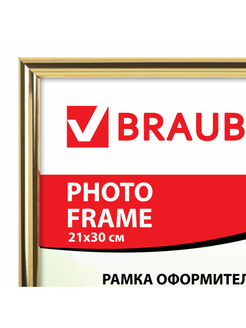 Рамка 21х30 см, пластик, багет 12 мм, BRAUBERG 