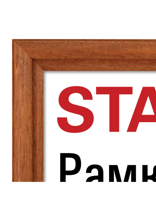 Рамка 21х30 см, небьющаяся, КОМПЛЕКТ 3 штуки, багет 17 мм, дерево, STAFF 