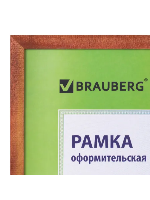 Рамка 30х40 см, дерево, багет 18 мм, BRAUBERG 