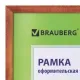 Рамка 30х40 см, дерево, багет 18 мм, BRAUBERG 