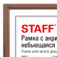 Рамка 30х40 см небьющаяся, багет 17 мм, МДФ под дерево, STAFF 