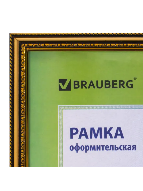 Рамка 30х40 см, пластик, багет 30 мм, BRAUBERG 