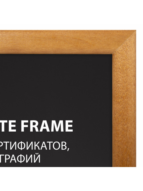 Рамка 21х30 см, дерево, багет 14 мм, BRAUBERG 