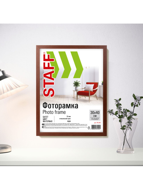 Рамка 30х40 см, небьющаяся, STAFF 
