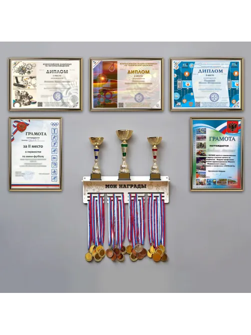 Рамка 21х30 см, пластик, багет 12 мм, BRAUBERG 