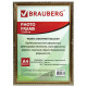 Рамка 21х30 см, пластик, багет 16 мм, BRAUBERG 
