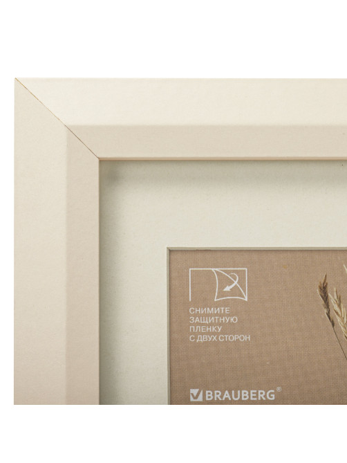 Рамка 15х21 см с паспарту 10х15 см небьющаяся, аналог IKEA, багет 26 мм, МДФ, BRAUBERG 