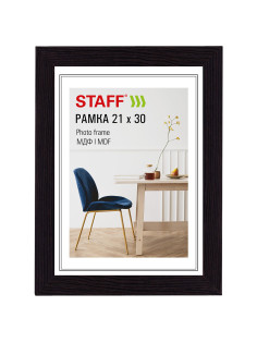 Рамка 21х30 см, небьющаяся, багет 30 мм, МДФ, STAFF 