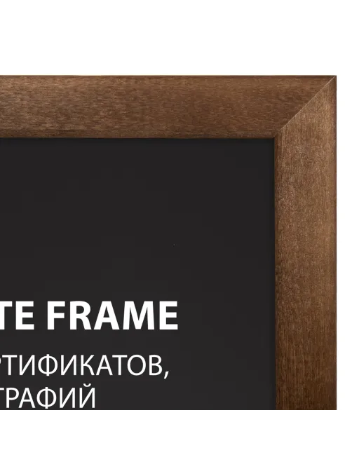 Рамка 21х30 см, дерево, багет 14 мм, BRAUBERG 