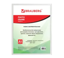 Рамка 30*40 см, пластик, багет 12 мм, BRAUBERG HIT2, белая, стекло, 391135
