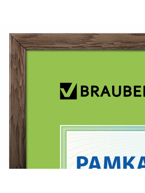 Рамка 21х30 см, пластик, багет 15 мм, BRAUBERG 