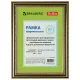Рамка 21х30 см небьющаяся, пластик, багет 30 мм, BRAUBERG 