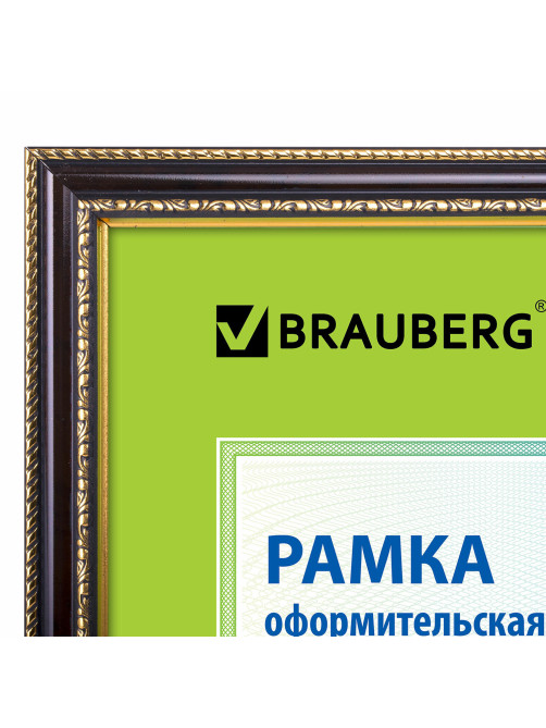 Рамка 30х40 см, пластик, багет 30 мм, BRAUBERG 