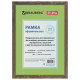 Рамка 21х30 см, пластик, багет 15 мм, BRAUBERG 