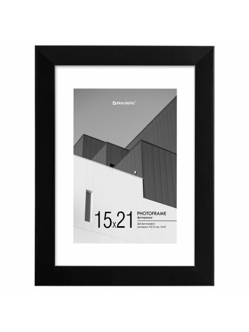 Рамка 15х21 см с паспарту 10х15 см небьющаяся, багет 20 мм, пластик, BRAUBERG 