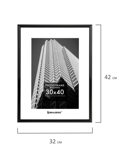 Рамка 30х40 см небьющаяся, багет 14 мм, пластик, BRAUBERG 