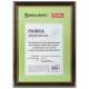 Рамка 21х30 см небьющаяся, пластик, багет 20 мм, BRAUBERG 