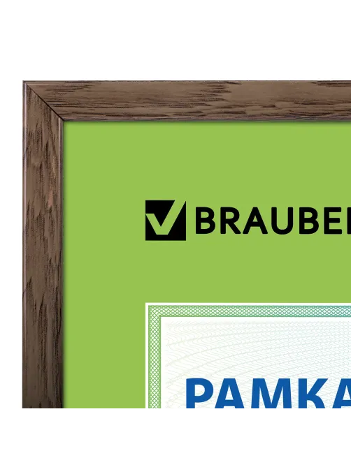 Рамка 21х30 см, пластик, багет 15 мм, BRAUBERG 