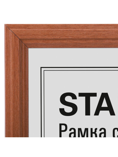 Рамка НЕБЬЮЩАЯСЯ 21х30 см, МДФ под дерево, багет 17 мм, светлое дерево, акриловый экран, STAFF 