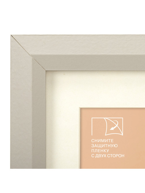 Рамка 15х21 см с паспарту 10х15 см небьющаяся, аналог IKEA, багет 26 мм, МДФ, BRAUBERG 