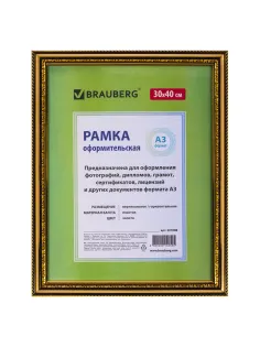 Рамка 30х40 см, пластик, багет 30 мм, BRAUBERG 
