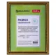 Рамка 30х40 см, пластик, багет 30 мм, BRAUBERG 