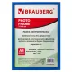 Рамка 21х30 см, пластик, багет 12 мм, BRAUBERG 