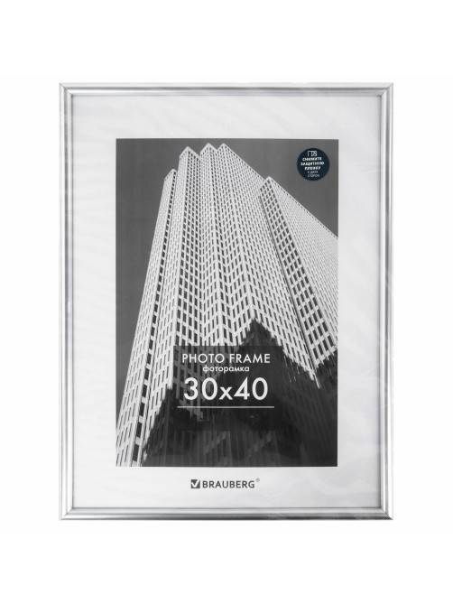Рамка 30х40 см небьющаяся, багет 12 мм, пластик, BRAUBERG 