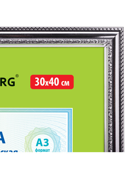 Рамка 30х40 см, пластик, багет 30 мм, BRAUBERG 