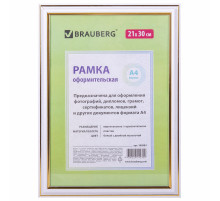 Рамка 21х30 см небьющаяся, пластик, багет 20 мм, BRAUBERG 